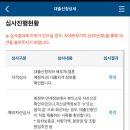 허그(HUG) 이미지