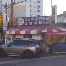 그린로또복권 이미지
