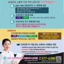 자은간호학원