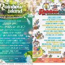 레인보우 노래연습장 이미지