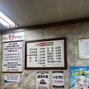 2호집돼지국밥 네이버블로그