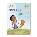 리오인터내셔날