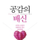 (주)동신화공 이미지