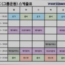 와이핏휘트니스 선운점 이미지