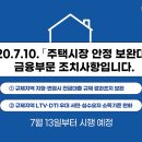 노원아이파크공인중개사사무소 이미지