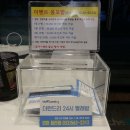 더런드리셀프빨래방청라 네이버블로그