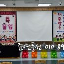 금낭화유치원 이미지