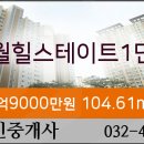 인천광역시 올림픽기념국민생활관 소강당 이미지