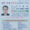 아파트는 역시 거주의 편리성이 최 우선이다 이미지