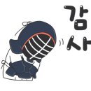 한뉘 검도관 이미지