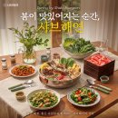부산뷔페 티스토리