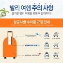 발리/우붓 5일 ♠라마다 엔코르+마사지+짐바란씨푸드 이미지