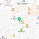 신사귀족약국
