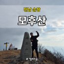 내리저수지 | 화순 모후산 등산 후, 순천 주암 소문난국밥으로 완벽 마무리! 당일치기 여행코스 후기