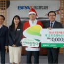 부산항만공사 이미지