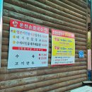 [공주 반포면] 공주 동학사 근처 맛집 '온천손칼국수', 푸짐한 손칼국수 후기