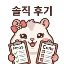 동광로12길 84 (6) | [결혼준비] 천안피부관리 '눈의여왕' 건조한 피부 원상복구(예비신부 관리 6편)