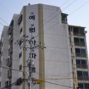 예원그래픽