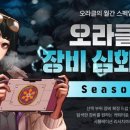 오라클 안경 이미지