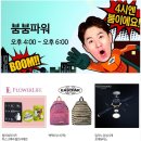 쾌변라이프