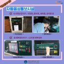 예경보자동음성통보시스템 네이버블로그