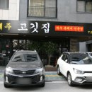 UR(의정부시)-[송현로]-상-17 | 의정부 술집 민락2지구 제주고깃집 솔직후기!