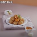 호식이두마리치킨화수점