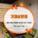 60계상문점 이미지