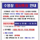 고양체육관 이미지