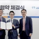 삼정회계법인 이미지