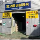 성실자원 이미지