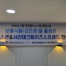 빵터짐체험학교메리포핀스