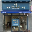 더오드헤어네일