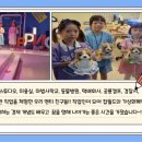 예일 지역아동센터 이미지