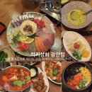 럭키사 | 부산 광안리 분위기 술집 럭키상회 고등어회 맛집 주말 웨이팅 후기