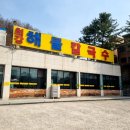 지행주유소 이미지