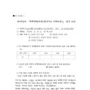 도장초등학교 이미지