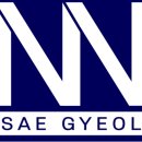 새결 행정사사무소 이미지