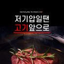 대농축산 네이버블로그