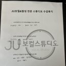 발성 보컬트레이닝 이미지