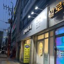 홀리&뷰티