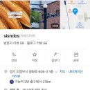 앤도스