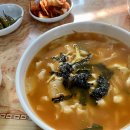 진죽칼국수 이미지