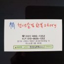 천년손님한복story