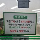 전주산들청국장