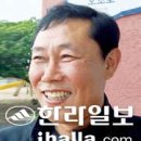 [양기훈의 제주마을 탐방] (7) 성산읍 오조리 이미지