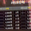 웰컴노래연습장 네이버블로그