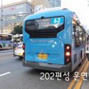 오성여객 이미지