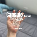 블루워시 | 친환경 캡슐세제 블루워시 :: 집안 가득 안온함 후기