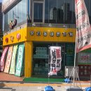 우리동네폰가게 이미지